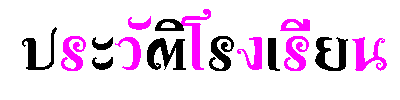 PMV